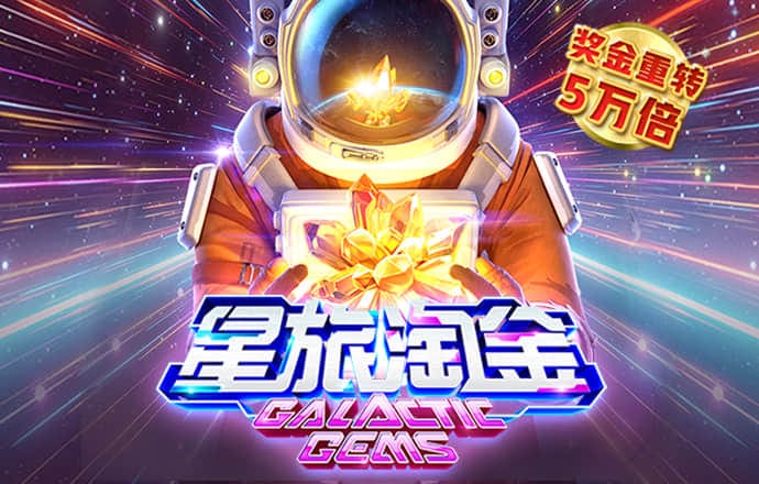三肖必中特三肖三码官方下载