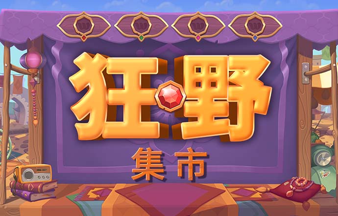 问鼎游戏官方正版入口