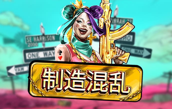pg模拟器.cc中文版